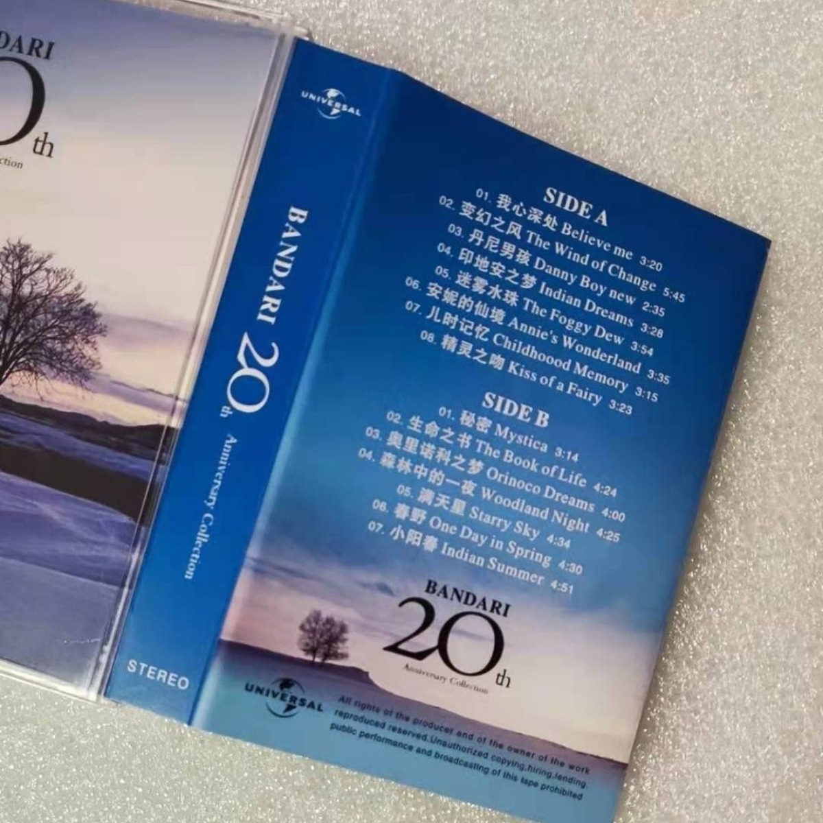 Bandari 20th Anniversary Colle - Musical Instrument ____ ulasan dan harga