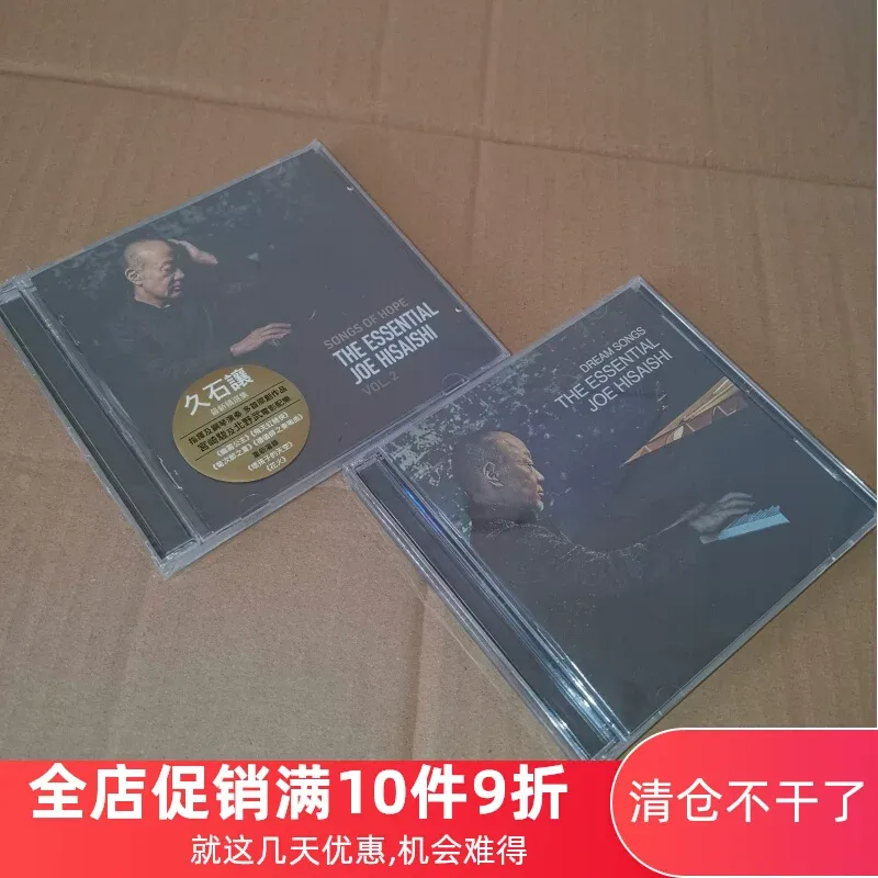 Songs of Hope The Essential Jo - Song With Musical Instrument ulasan dan harga