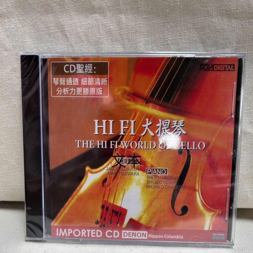 Denon HiFi Audiophile Cello Th - Musical Instrument ____ ulasan dan harga