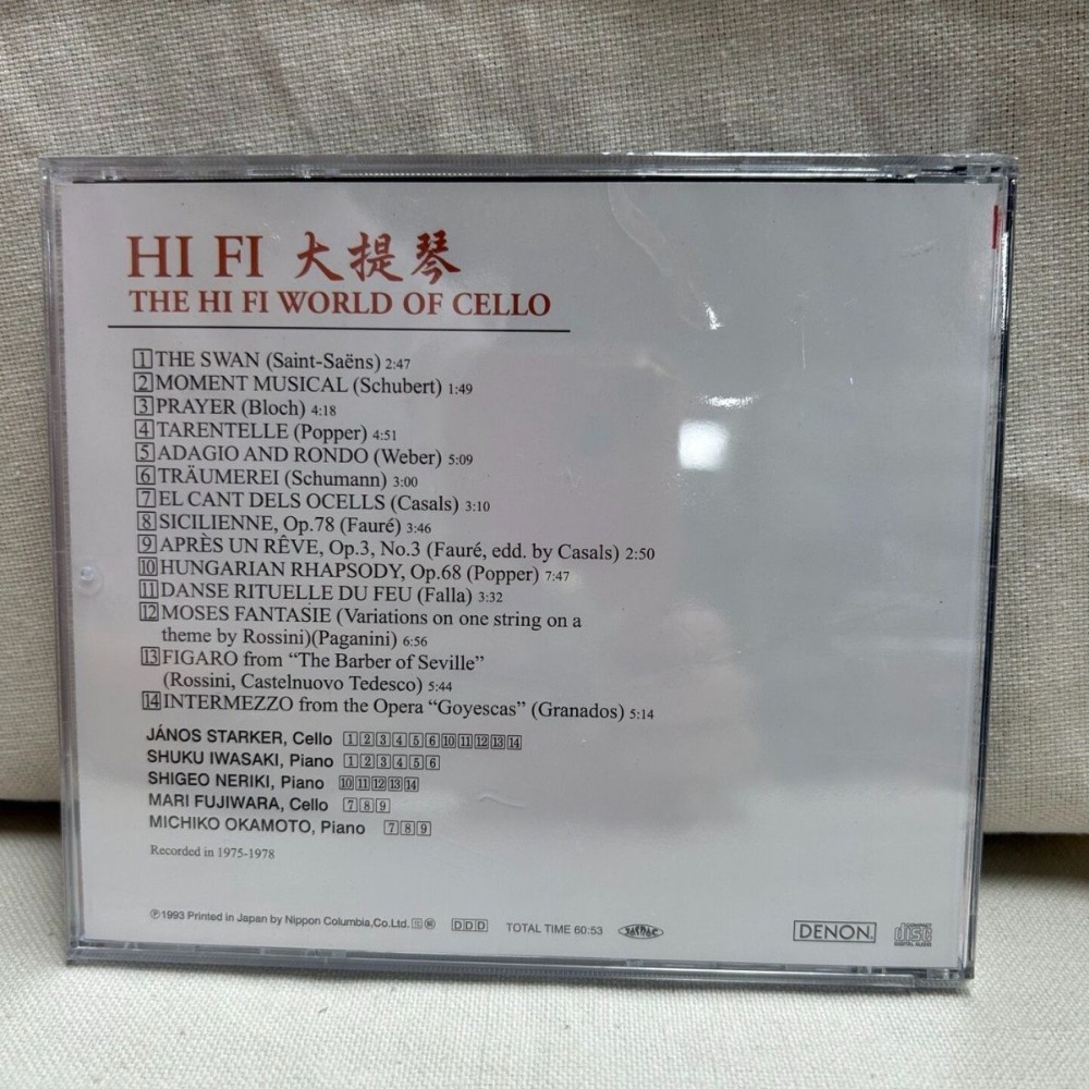 Denon HiFi Audiophile Cello Th - Musical Instrument ____ ulasan dan harga