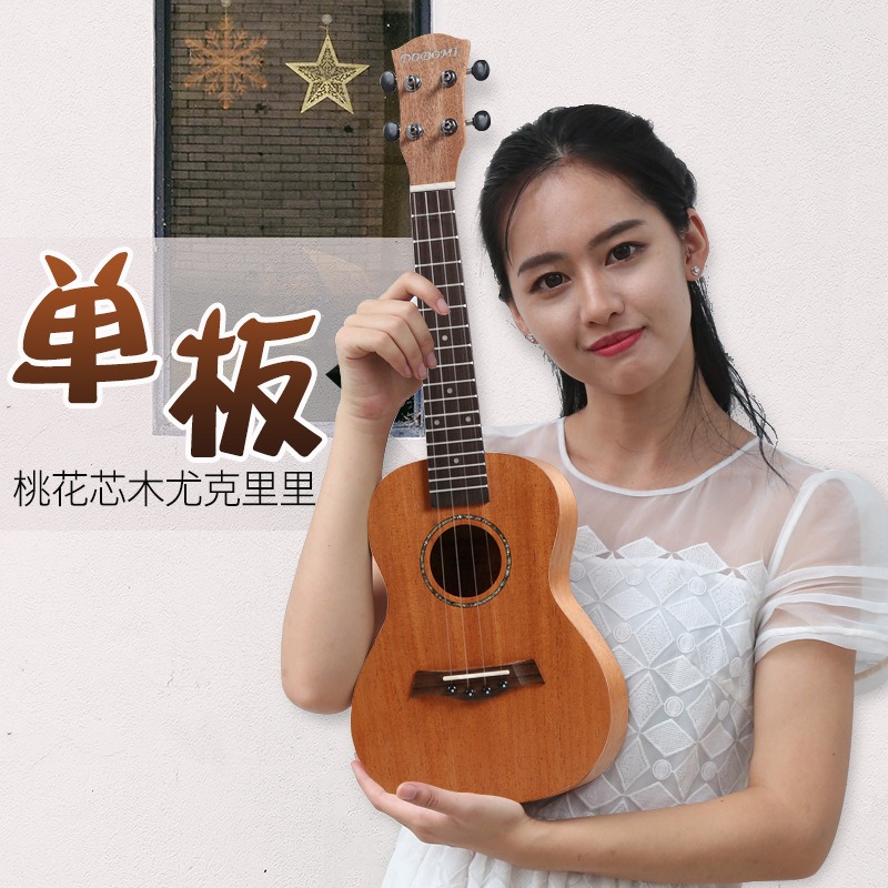 Ukulele 23-inch peach blossom  - Musical Instrument Box ulasan dan harga