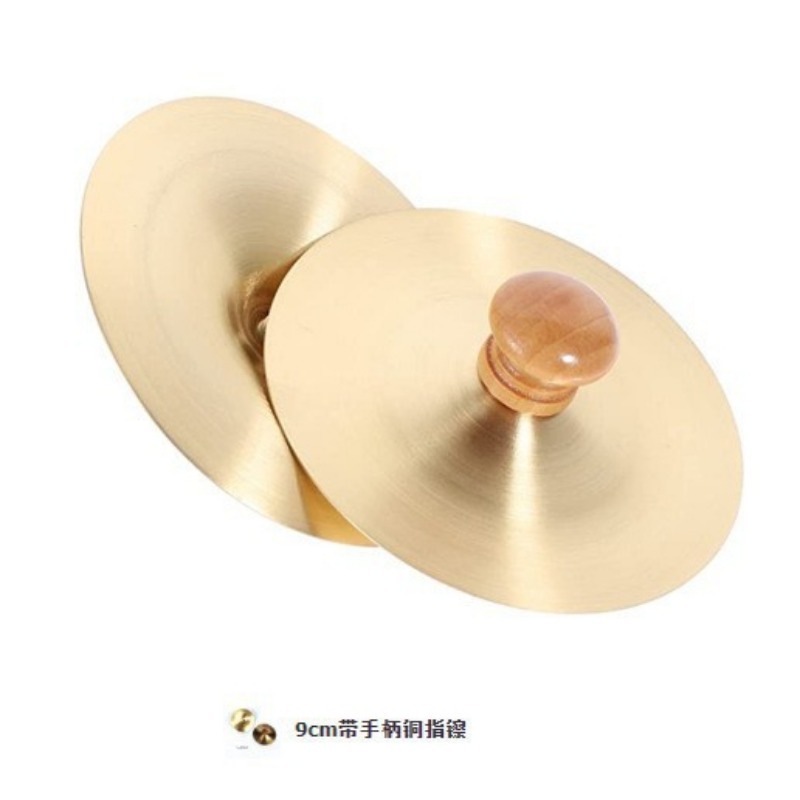 1 Set Hand Percussion Copper C - Musical Instrument Maraca ulasan dan harga