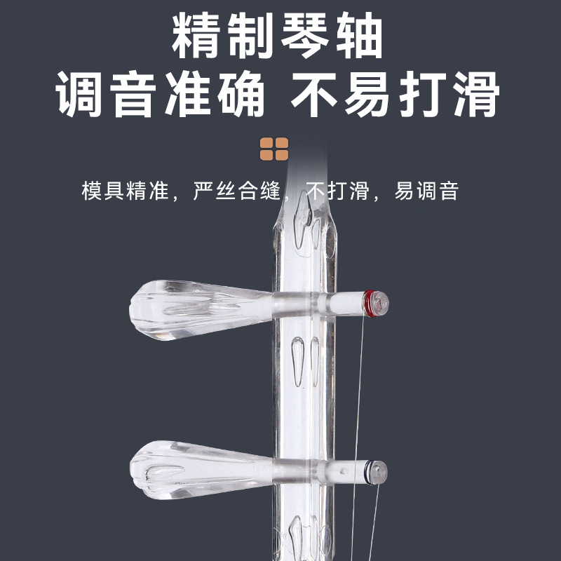 Hexagonal Erhu New Style Trans - Erhu Violin Chinese ulasan dan harga